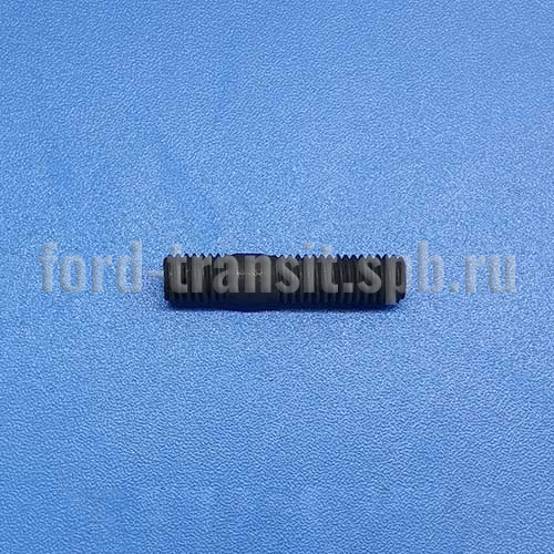 Шпилька турбины Форд Транзит 06-, Кастом 12- (1430490)  купить в сети магазинов автозапчастей Транзит, цена 140 ₽