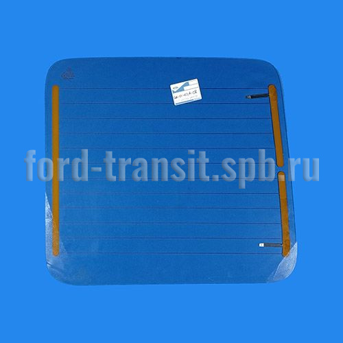 Стекло задней двери Форд Транзит 86-00 (низкая крыша, 6163089)  купить в сети магазинов автозапчастей Транзит, цена 4800 ₽