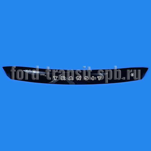 Дефлектор капота Форд Транзит 06- (короткий)  купить в сети магазинов автозапчастей Транзит, цена 1830 ₽