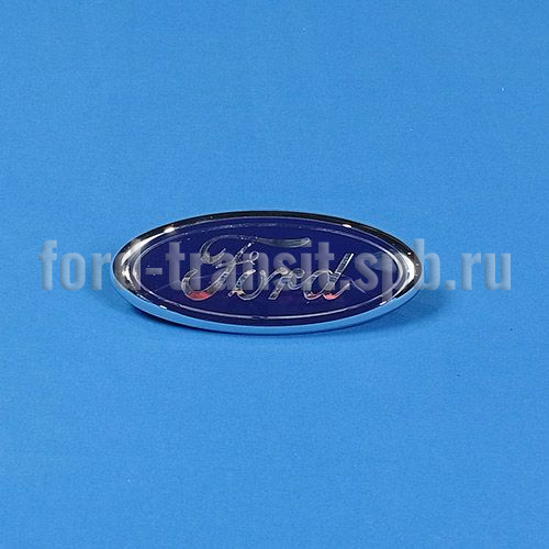 Эмблема "FORD" (145 мм., 4673491)  купить в сети магазинов автозапчастей Транзит, цена 2440 ₽