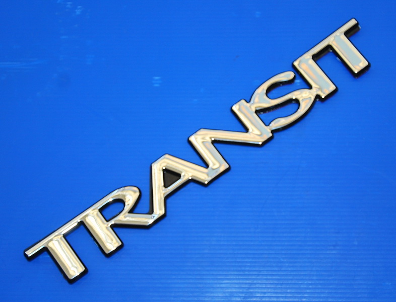 Эмблема "TRANSIT" Форд Транзит 00-14, Коннект 02-13  купить в сети магазинов автозапчастей Транзит, цена 980 ₽