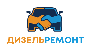 Дизель ремонт