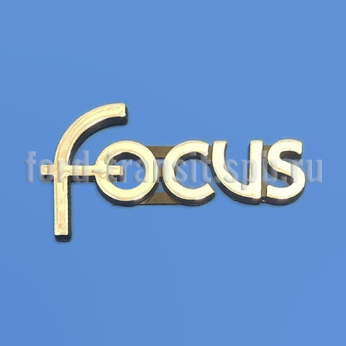 Эмблема "Focus" Форд Фокус 98-04 (1677613)  купить в сети магазинов автозапчастей Транзит, цена 300 ₽