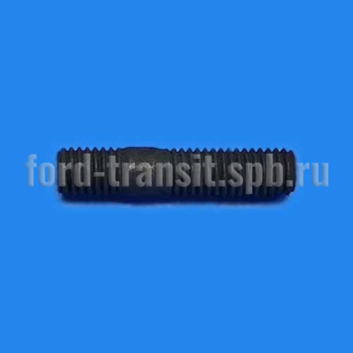 Шпилька турбины Форд Транзит 06-, Кастом 12- (1430490)  купить в сети магазинов автозапчастей Транзит, цена 140 ₽