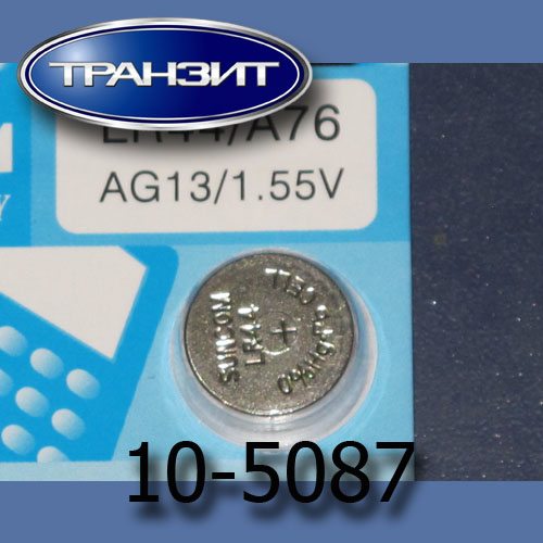 Батарейка AG-13/1 55V (LR44/A76) SUNCOM KM - 18  купить в сети магазинов автозапчастей Транзит, цена 10 ₽