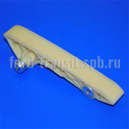 Успокоитель цепи грм Форд Транзит (2.0, 2.4) 2003-2006 (1253958)  купить в сети магазинов автозапчастей Транзит, цена 1 200 ₽