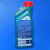 Моторное масло Castrol 5W-20 (1 литр)  купить в сети магазинов автозапчастей Транзит, цена 2 080 ₽