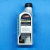 Масло моторное Motorcraft 5W-30 (1 литр)  купить в сети магазинов автозапчастей Транзит, цена 1 640 ₽